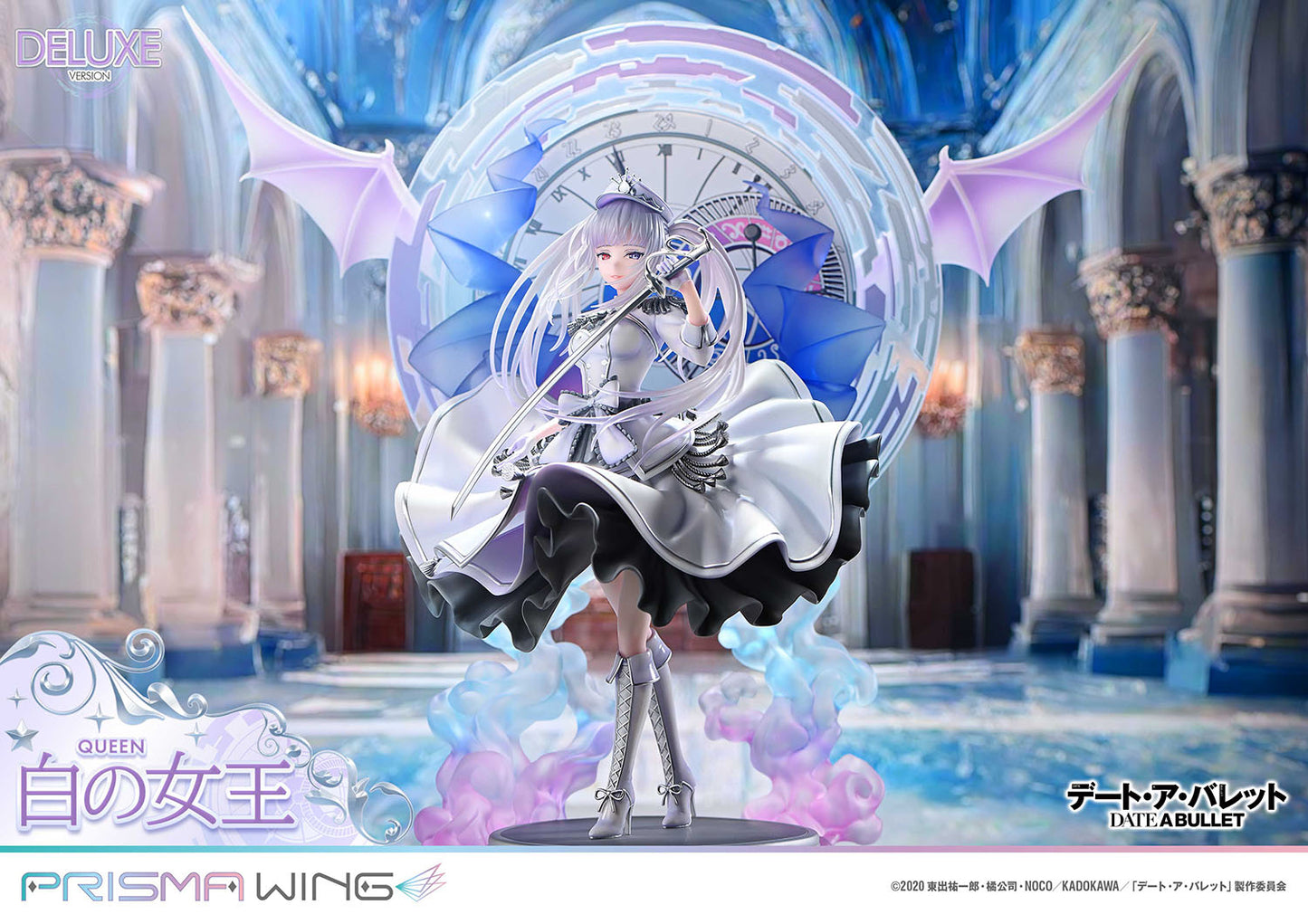 PRISMA WING Date a Barrett: White Queen DX Edition 1/7 Scale Complete Figure collectible scale model made of plastics by Tokyo Figure