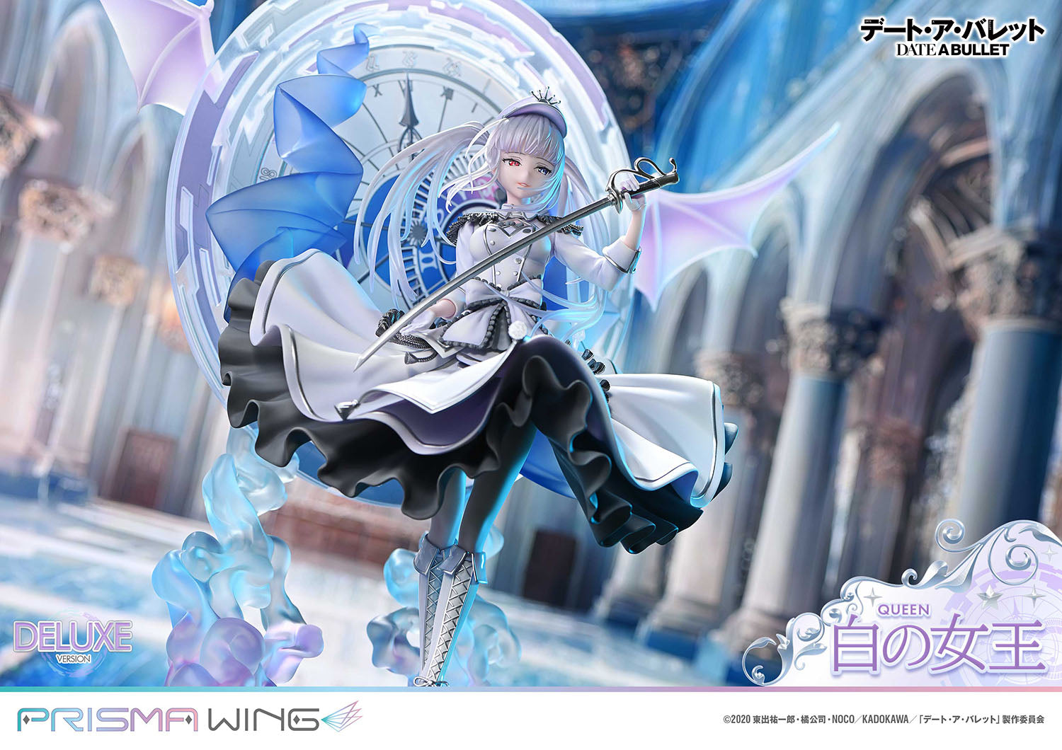PRISMA WING Date a Barrett: White Queen DX Edition 1/7 Scale Complete Figure collectible scale model made of plastics by Tokyo Figure