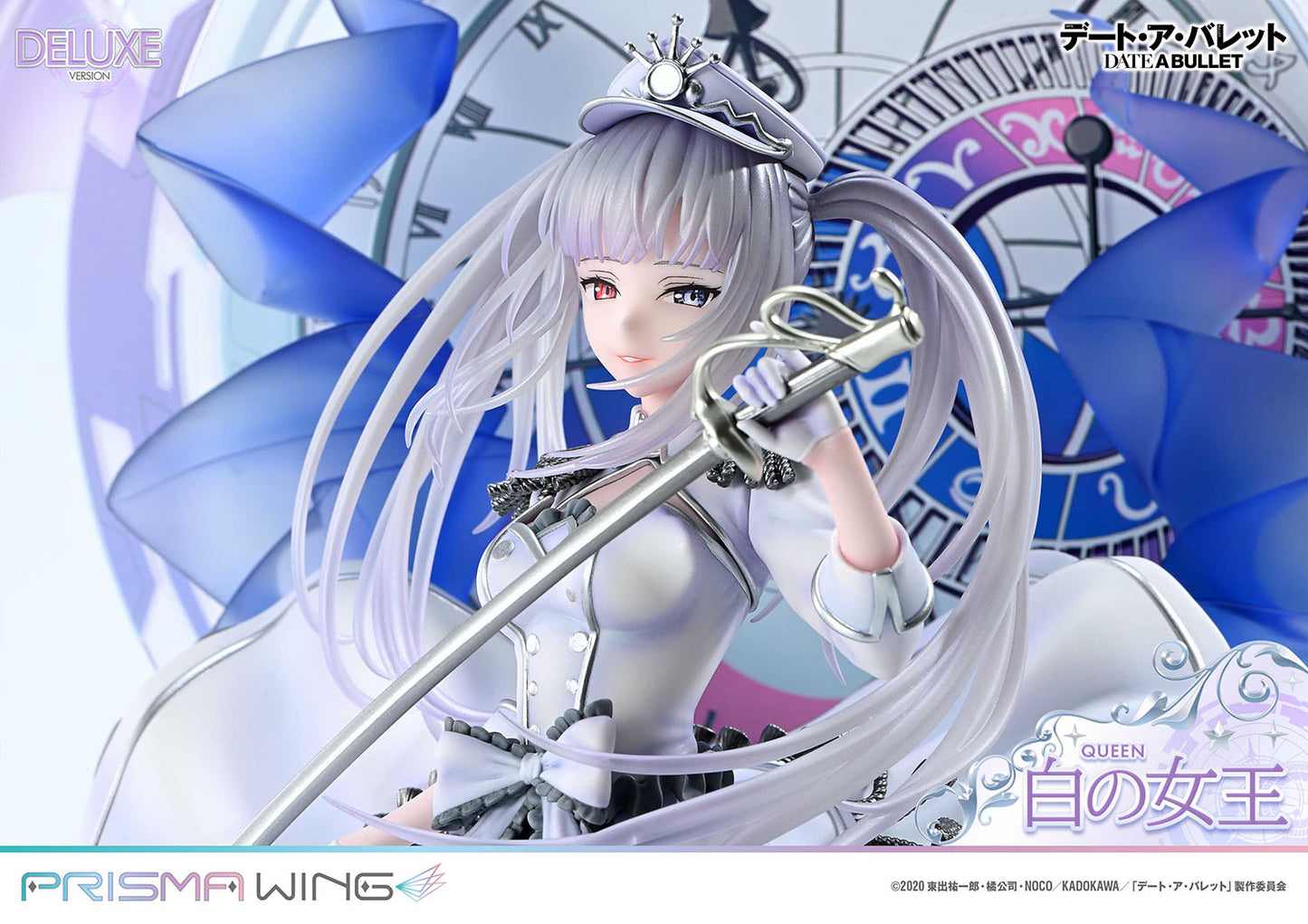 PRISMA WING Date a Barrett: White Queen DX Edition 1/7 Scale Complete Figure collectible scale model made of plastics by Tokyo Figure