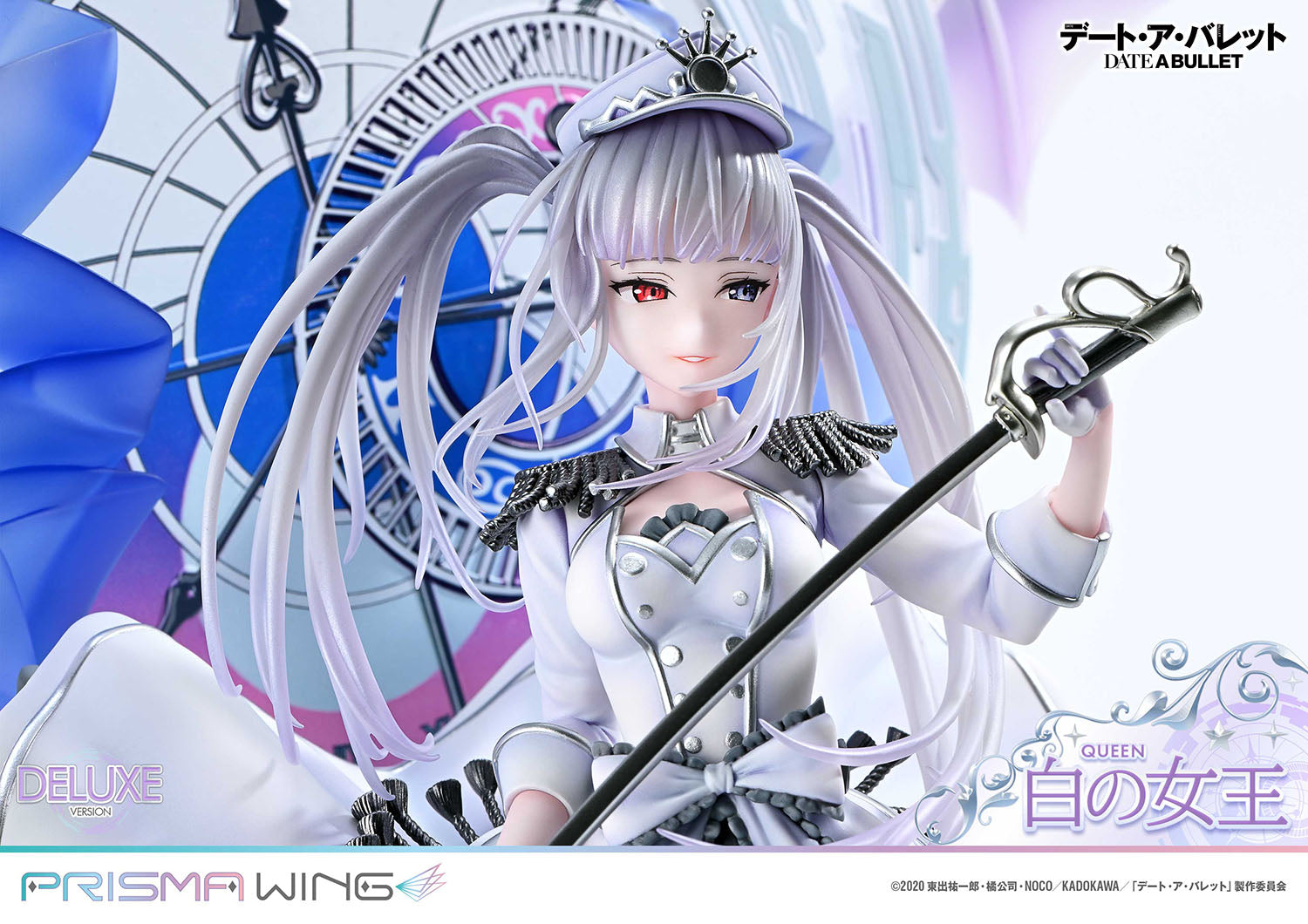 PRISMA WING Date a Barrett: White Queen DX Edition 1/7 Scale Complete Figure collectible scale model made of plastics by Tokyo Figure