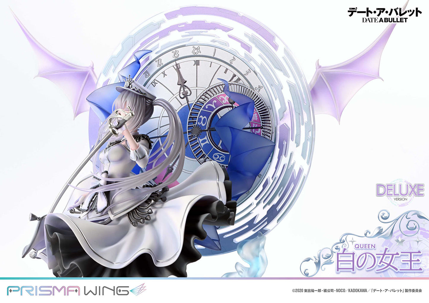 PRISMA WING Date a Barrett: White Queen DX Edition 1/7 Scale Complete Figure collectible scale model made of plastics by Tokyo Figure