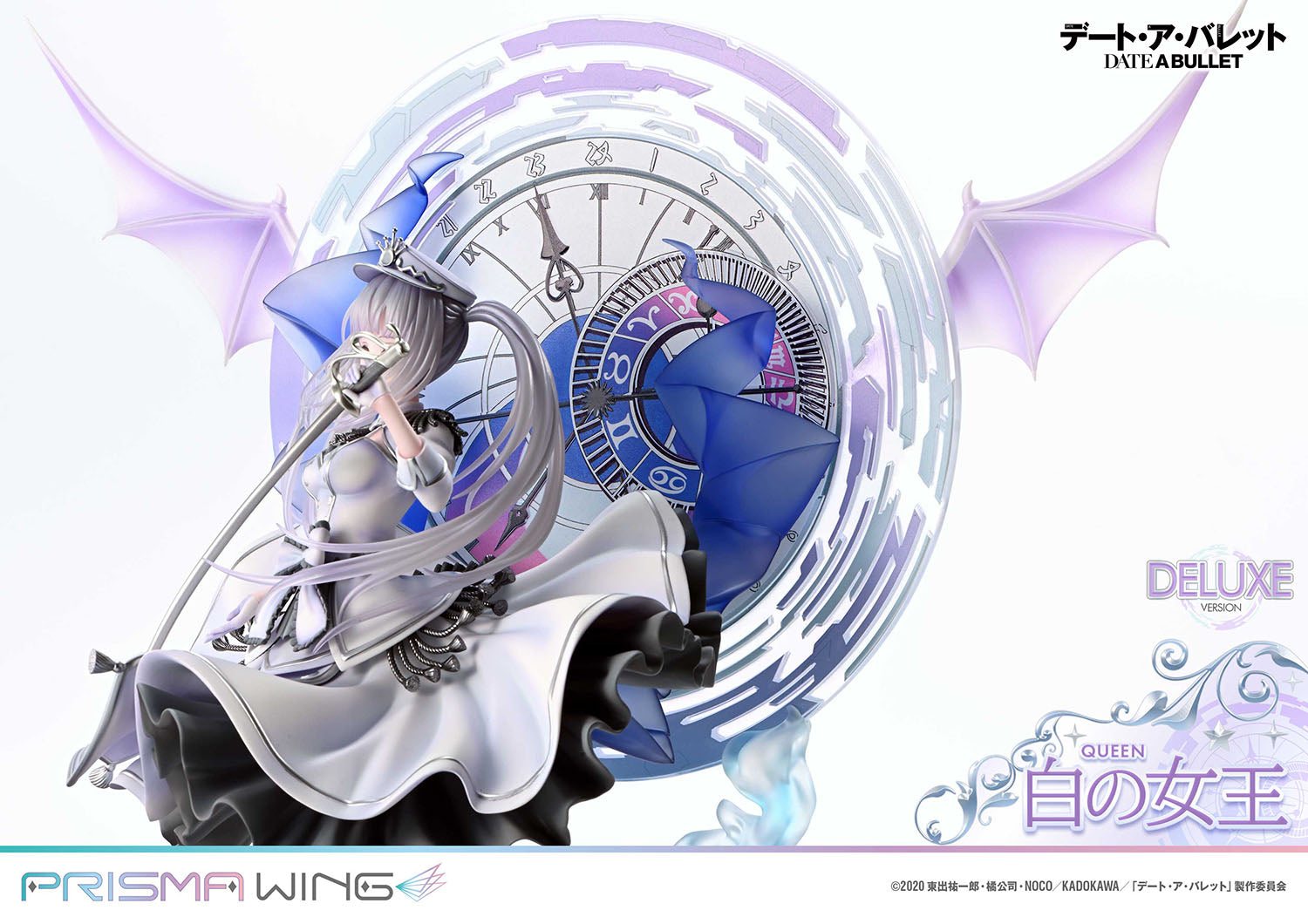 PRISMA WING Date a Barrett: White Queen DX Edition 1/7 Scale Complete Figure collectible scale model made of plastics by Tokyo Figure