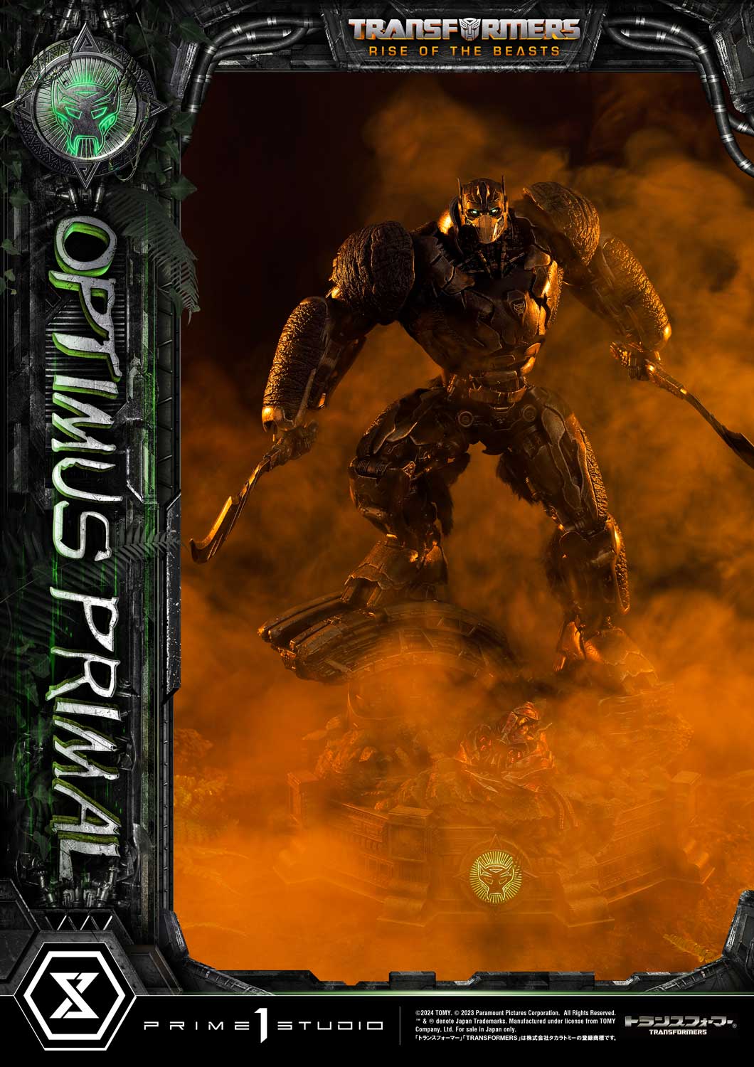 Transformers: Rise of the Beasts - Museum Masterline Transformers: Beast Awakening Optimus Primal collectible scale model made of plastics by Tokyo Figure