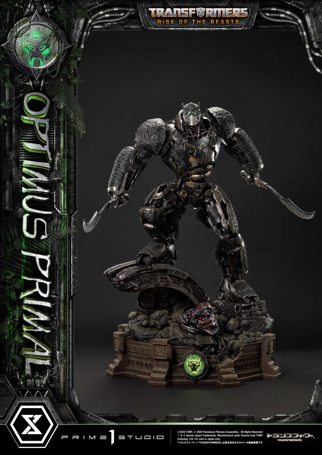 Transformers: Rise of the Beasts - Museum Masterline Transformers: Beast Awakening Optimus Primal collectible scale model made of plastics by Tokyo Figure