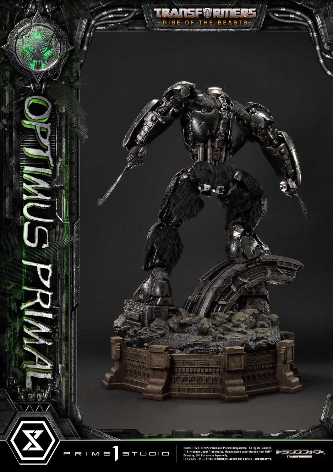Transformers: Rise of the Beasts - Museum Masterline Transformers: Beast Awakening Optimus Primal collectible scale model made of plastics by Tokyo Figure