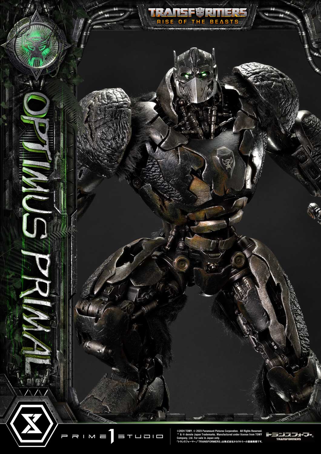 Transformers: Rise of the Beasts - Museum Masterline Transformers: Beast Awakening Optimus Primal collectible scale model made of plastics by Tokyo Figure