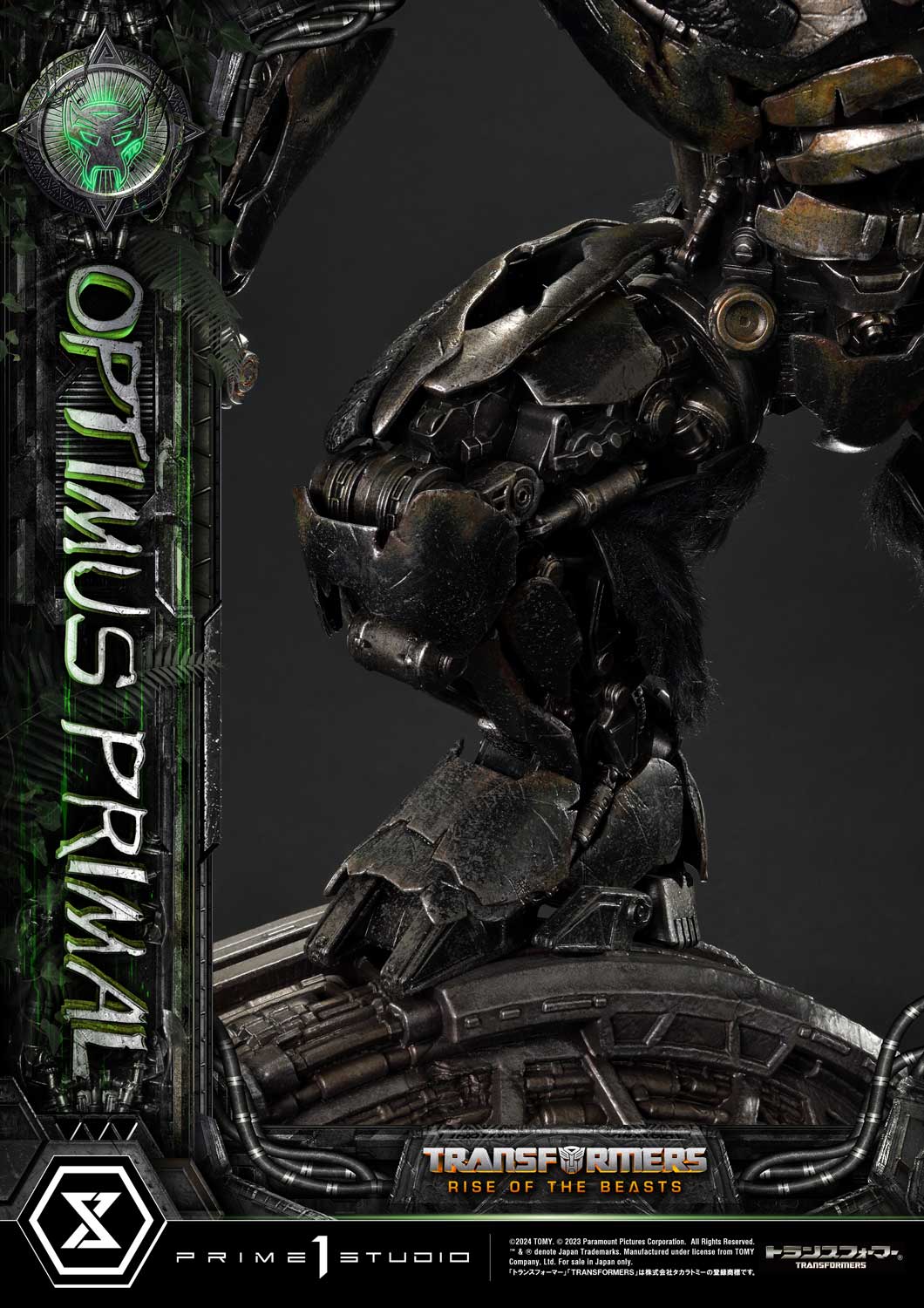 Transformers: Rise of the Beasts - Museum Masterline Transformers: Beast Awakening Optimus Primal collectible scale model made of plastics by Tokyo Figure