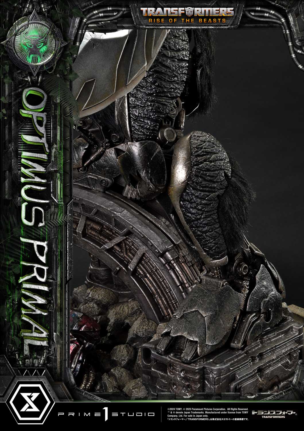 Transformers: Rise of the Beasts - Museum Masterline Transformers: Beast Awakening Optimus Primal collectible scale model made of plastics by Tokyo Figure
