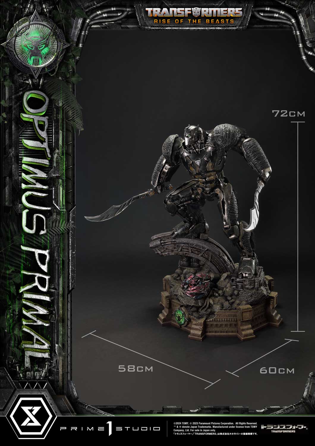 Transformers: Rise of the Beasts - Museum Masterline Transformers: Beast Awakening Optimus Primal collectible scale model made of plastics by Tokyo Figure