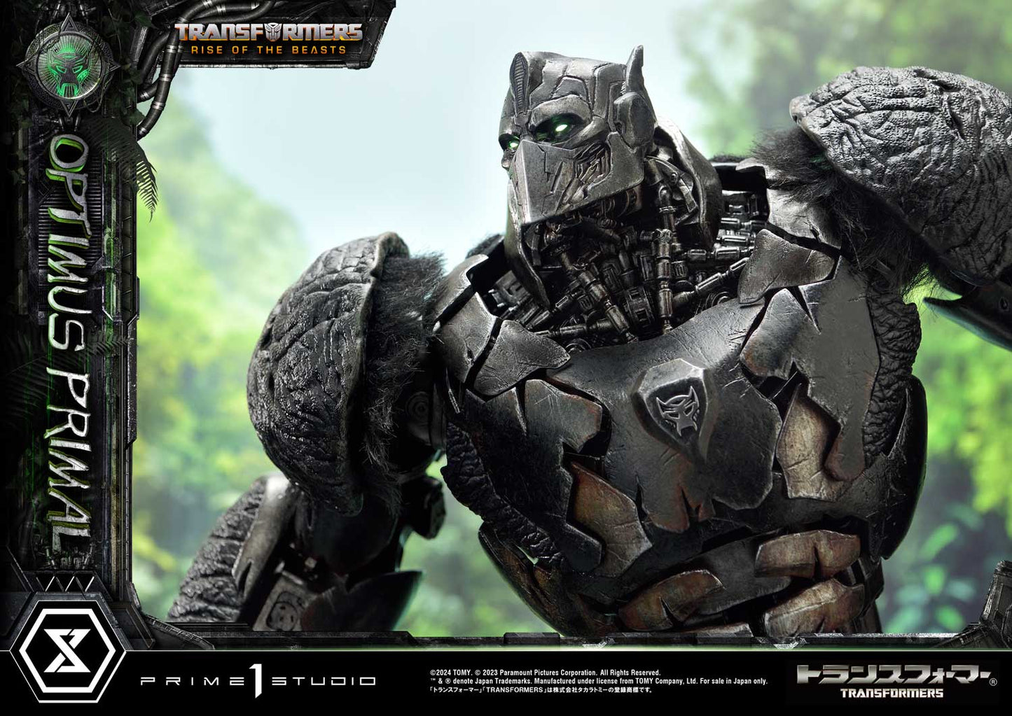 Transformers: Rise of the Beasts - Museum Masterline Transformers: Beast Awakening Optimus Primal collectible scale model made of plastics by Tokyo Figure