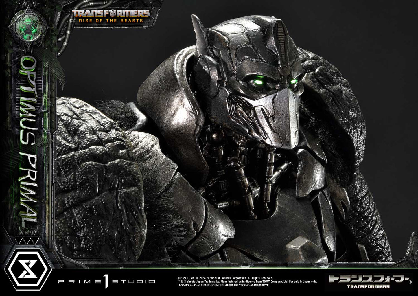 Transformers: Rise of the Beasts - Museum Masterline Transformers: Beast Awakening Optimus Primal collectible scale model made of plastics by Tokyo Figure