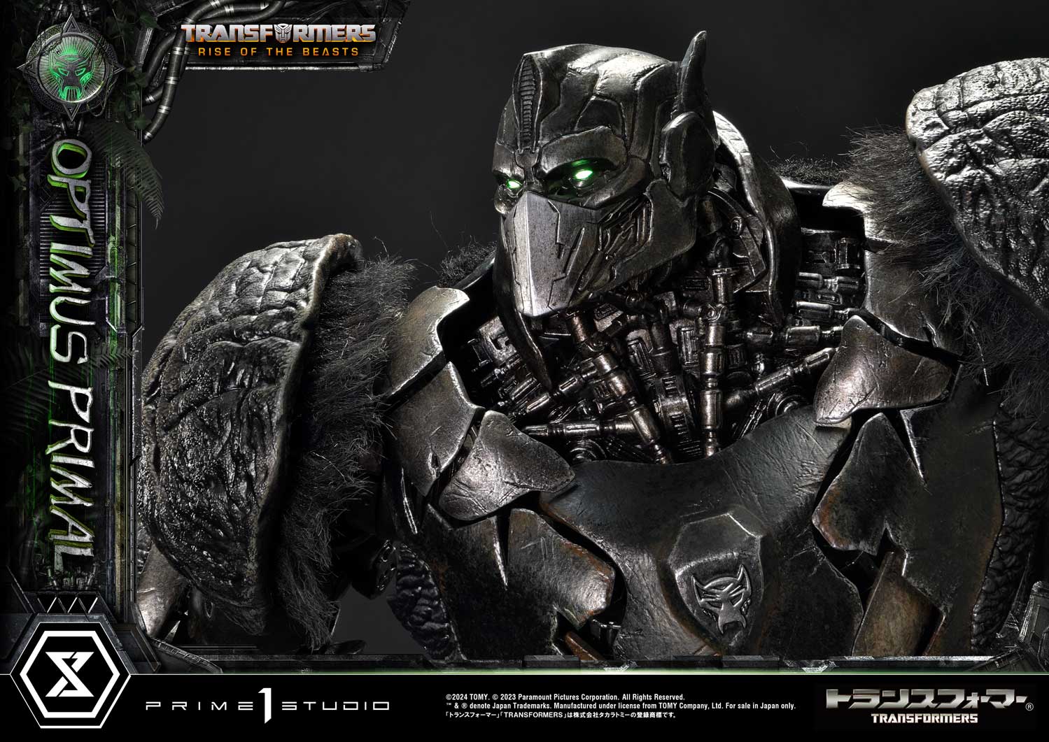 Transformers: Rise of the Beasts - Museum Masterline Transformers: Beast Awakening Optimus Primal collectible scale model made of plastics by Tokyo Figure