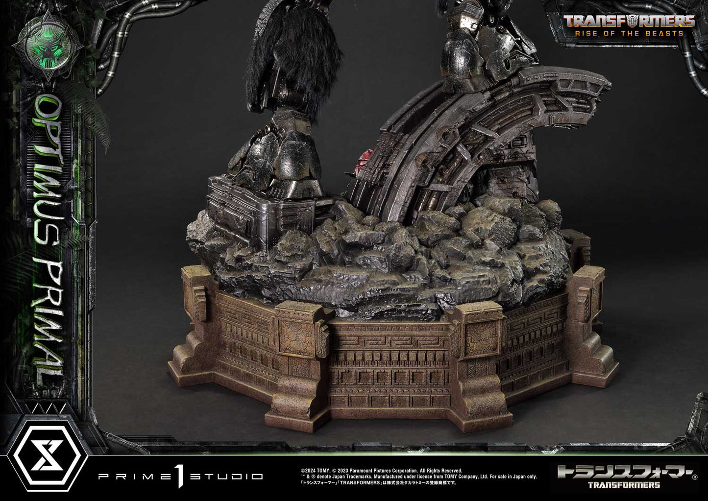 Transformers: Rise of the Beasts - Museum Masterline Transformers: Beast Awakening Optimus Primal collectible scale model made of plastics by Tokyo Figure
