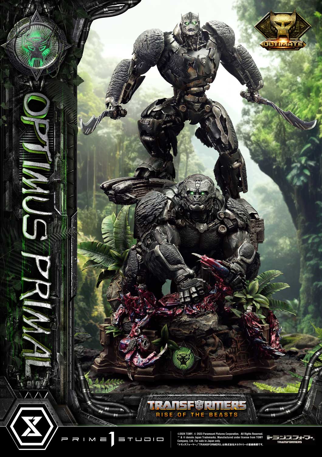 Transformers: Rise of the Beasts - Museum Masterline Transformers: Beast Awakening Optimus Primal Ultimate Edition collectible scale model made of plastics by Tokyo Figure