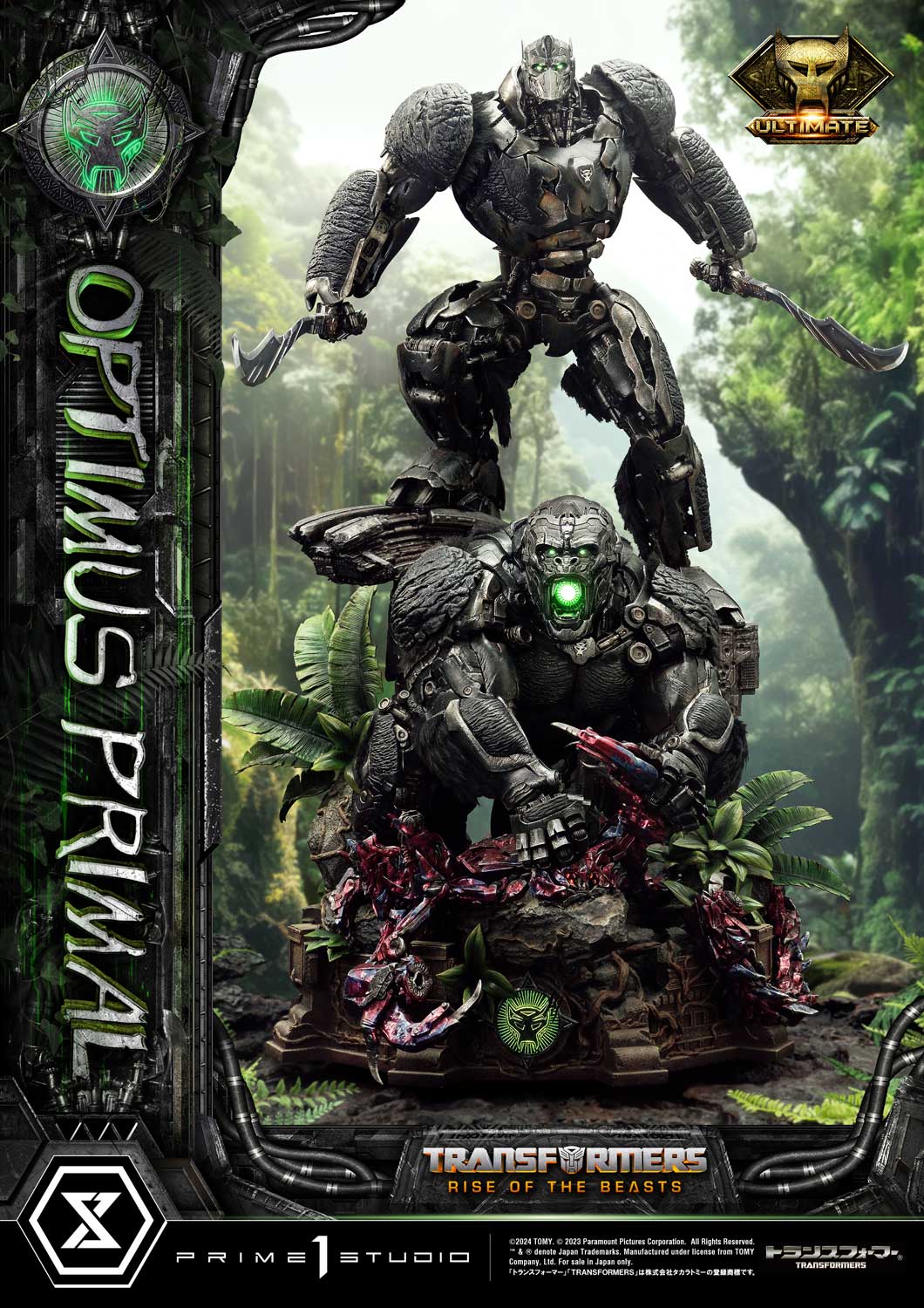 Transformers: Rise of the Beasts - Museum Masterline Transformers: Beast Awakening Optimus Primal Ultimate Edition collectible scale model made of plastics by Tokyo Figure