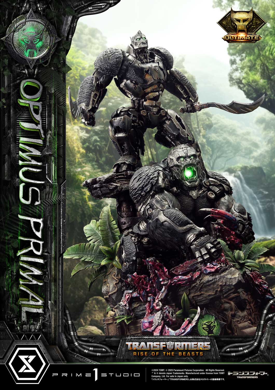 Transformers: Rise of the Beasts - Museum Masterline Transformers: Beast Awakening Optimus Primal Ultimate Edition collectible scale model made of plastics by Tokyo Figure