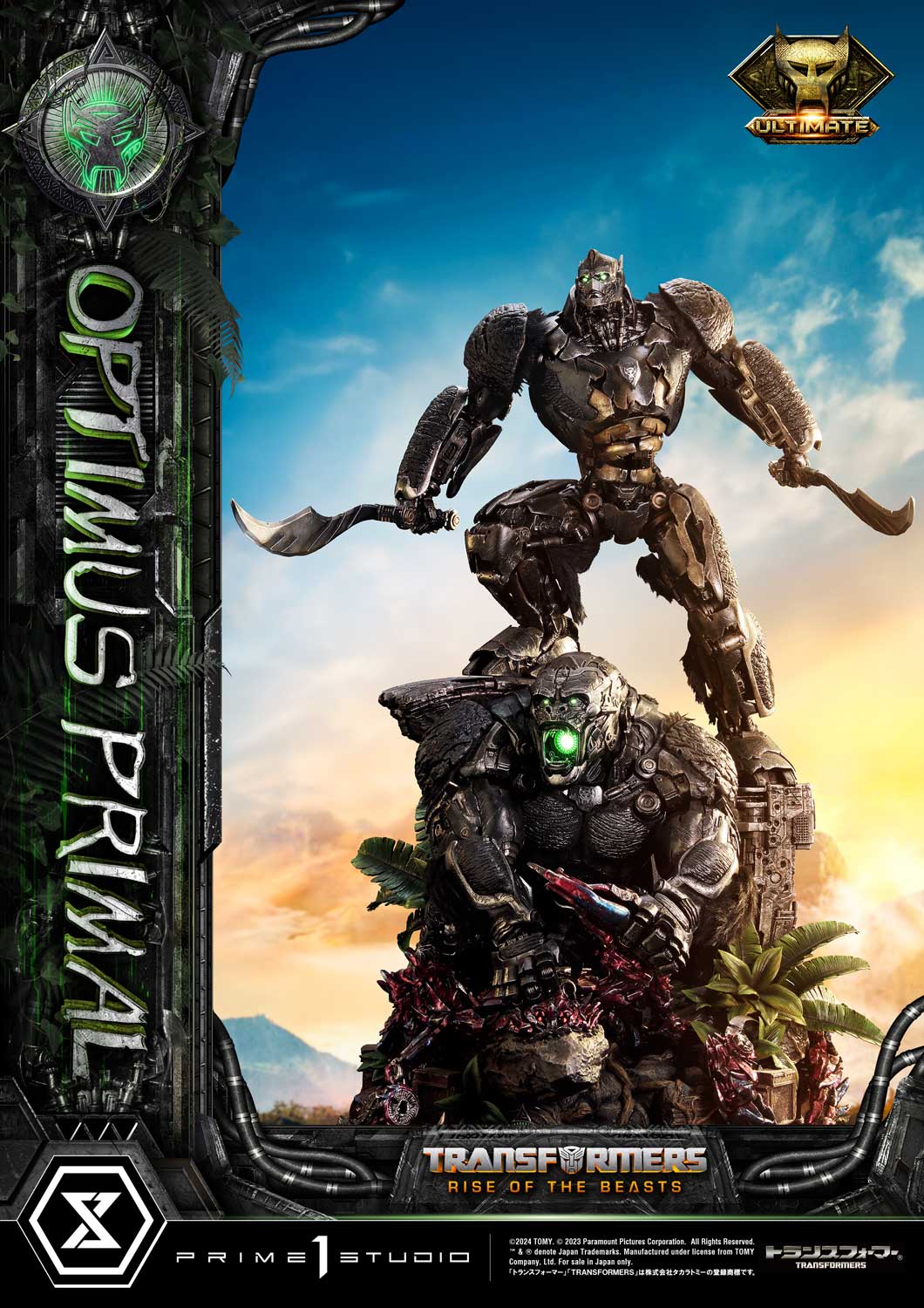 Transformers: Rise of the Beasts - Museum Masterline Transformers: Beast Awakening Optimus Primal Ultimate Edition collectible scale model made of plastics by Tokyo Figure