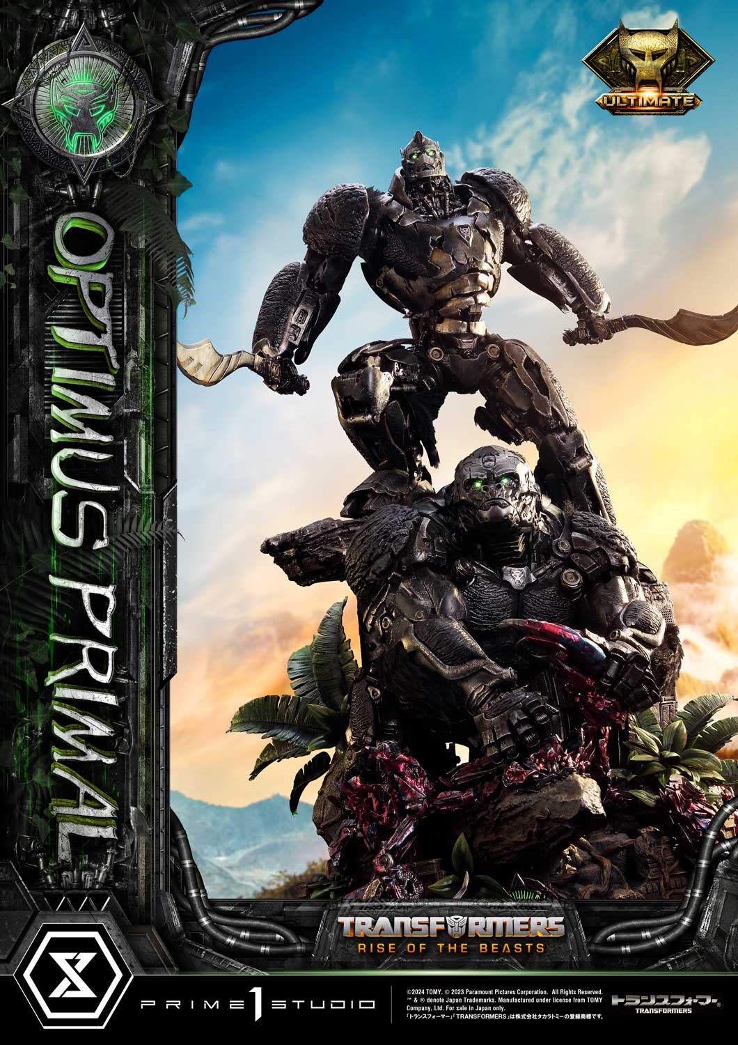 Transformers: Rise of the Beasts - Museum Masterline Transformers: Beast Awakening Optimus Primal Ultimate Edition collectible scale model made of plastics by Tokyo Figure