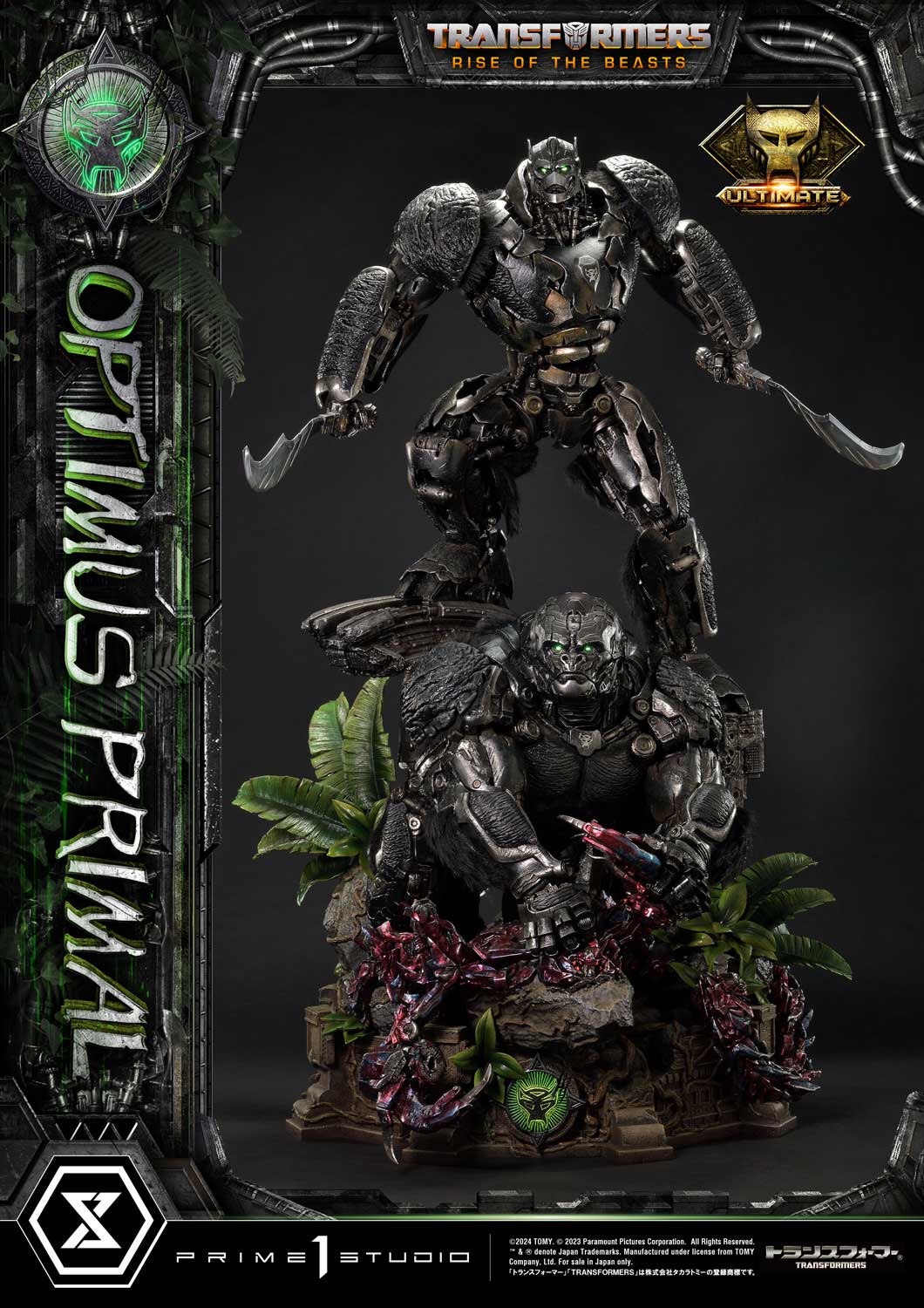Transformers: Rise of the Beasts - Museum Masterline Transformers: Beast Awakening Optimus Primal Ultimate Edition collectible scale model made of plastics by Tokyo Figure
