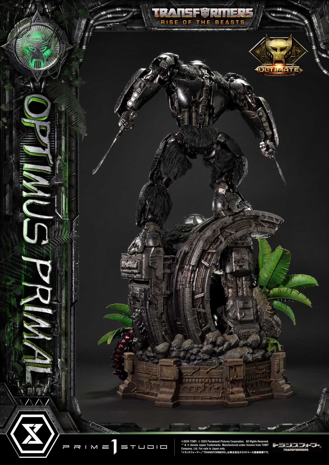 Transformers: Rise of the Beasts - Museum Masterline Transformers: Beast Awakening Optimus Primal Ultimate Edition collectible scale model made of plastics by Tokyo Figure