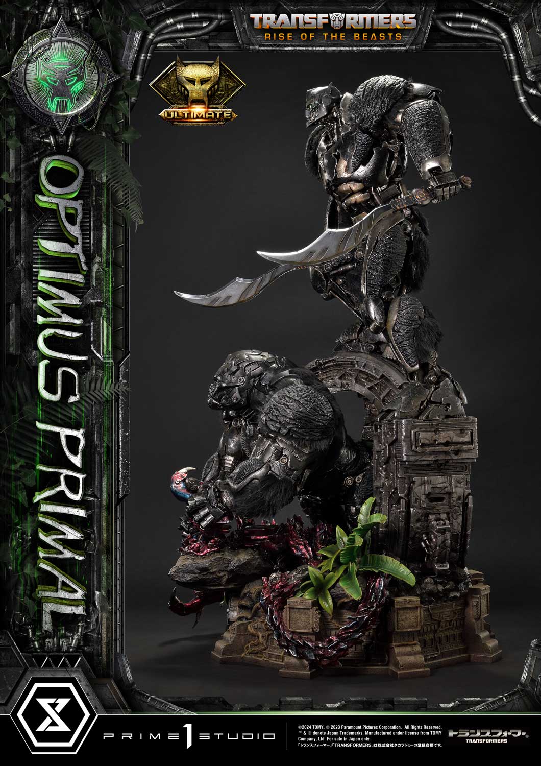 Transformers: Rise of the Beasts - Museum Masterline Transformers: Beast Awakening Optimus Primal Ultimate Edition collectible scale model made of plastics by Tokyo Figure