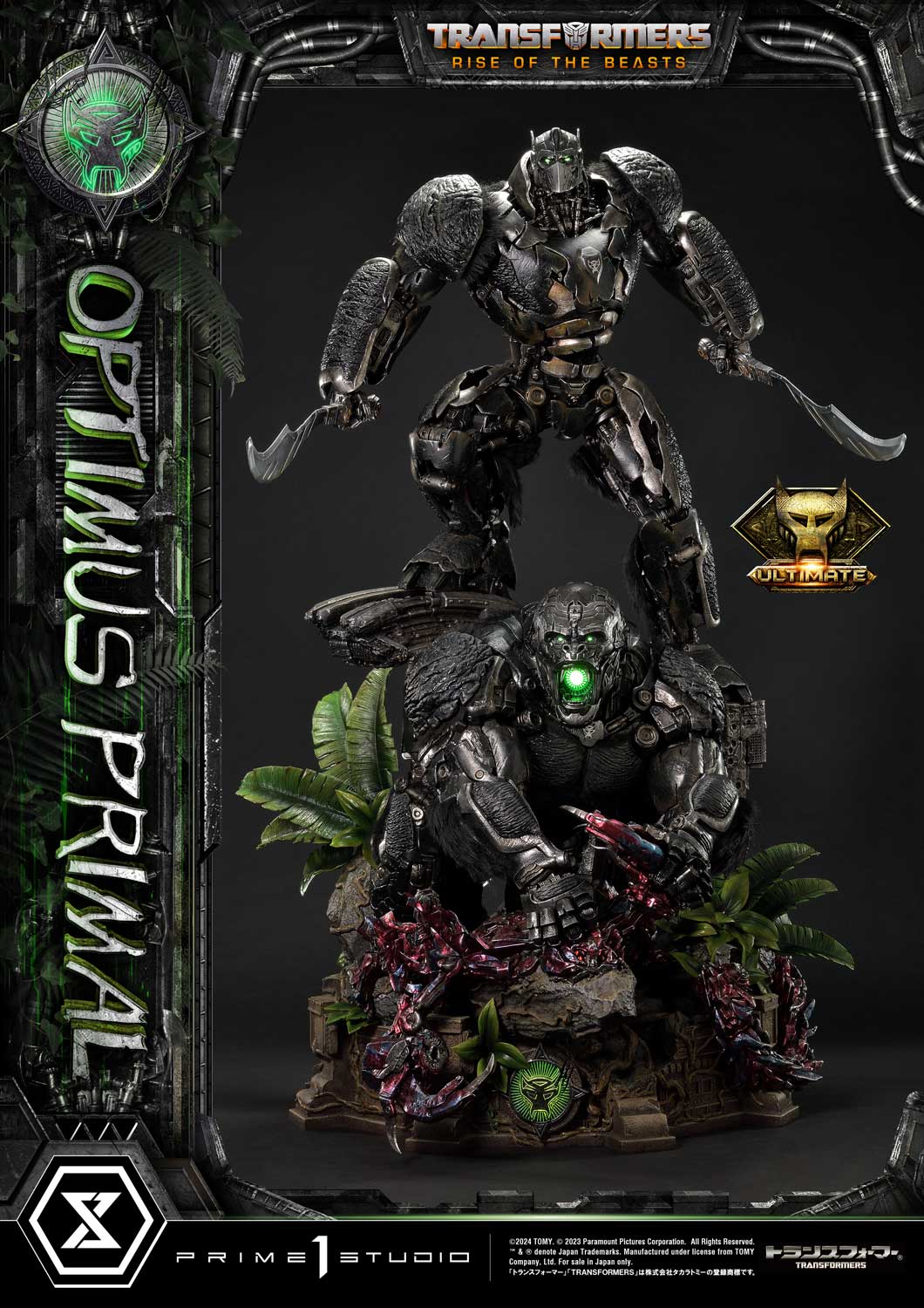 Transformers: Rise of the Beasts - Museum Masterline Transformers: Beast Awakening Optimus Primal Ultimate Edition collectible scale model made of plastics by Tokyo Figure