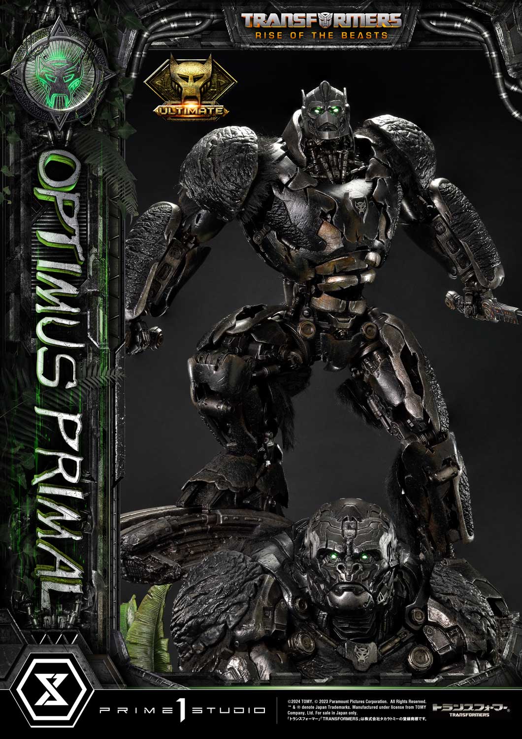 Transformers: Rise of the Beasts - Museum Masterline Transformers: Beast Awakening Optimus Primal Ultimate Edition collectible scale model made of plastics by Tokyo Figure