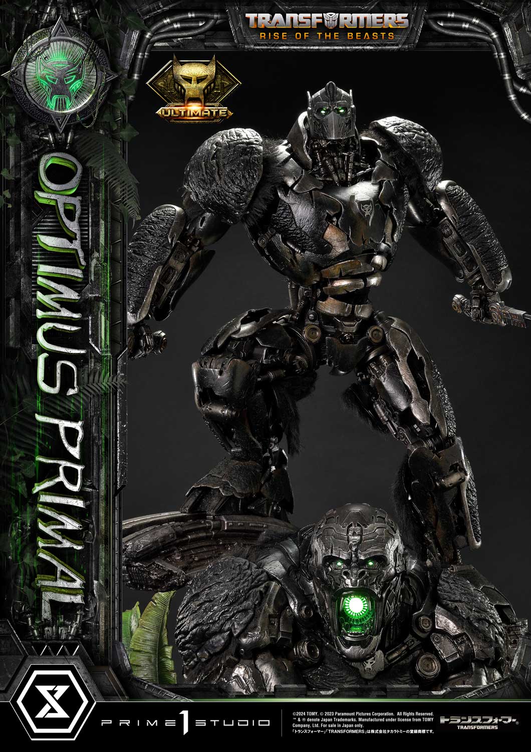 Transformers: Rise of the Beasts - Museum Masterline Transformers: Beast Awakening Optimus Primal Ultimate Edition collectible scale model made of plastics by Tokyo Figure