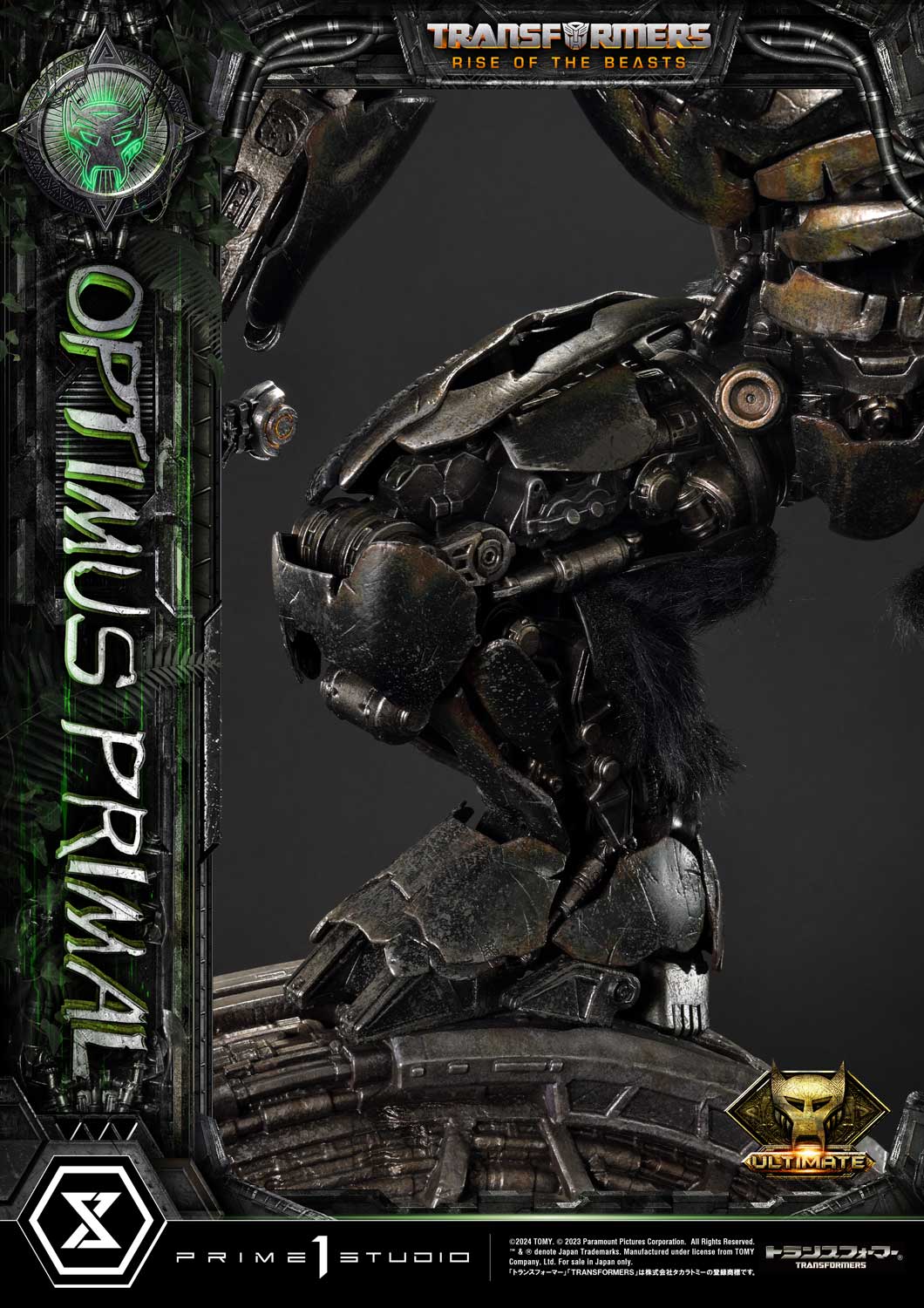 Transformers: Rise of the Beasts - Museum Masterline Transformers: Beast Awakening Optimus Primal Ultimate Edition collectible scale model made of plastics by Tokyo Figure