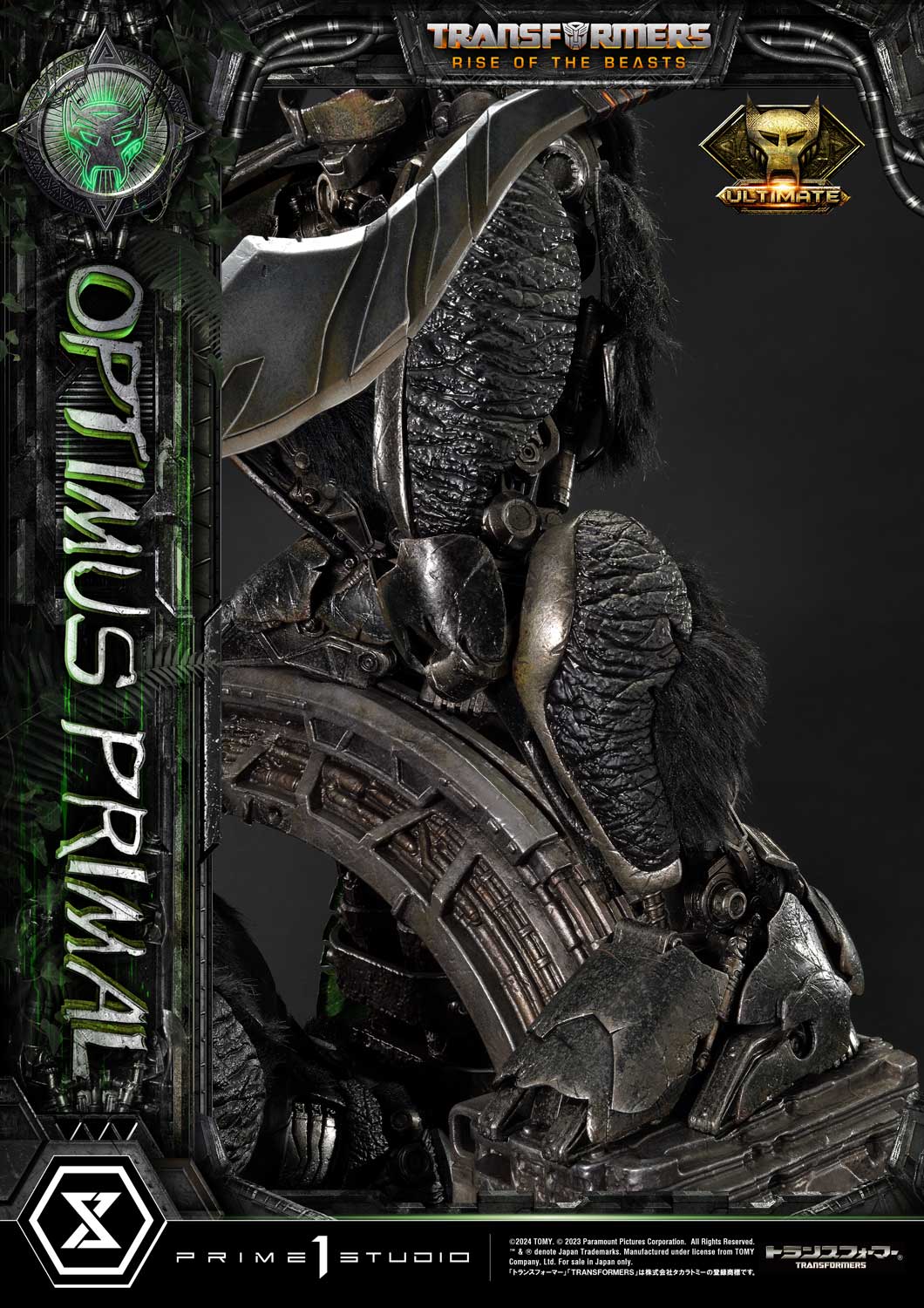 Transformers: Rise of the Beasts - Museum Masterline Transformers: Beast Awakening Optimus Primal Ultimate Edition collectible scale model made of plastics by Tokyo Figure