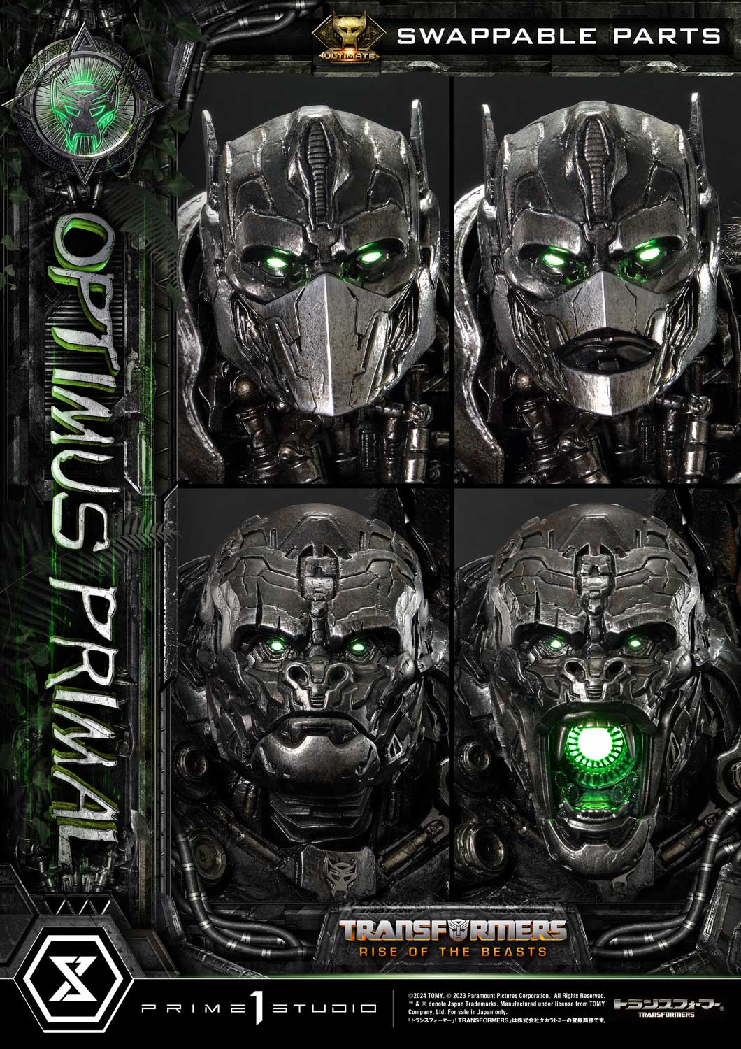Transformers: Rise of the Beasts - Museum Masterline Transformers: Beast Awakening Optimus Primal Ultimate Edition collectible scale model made of plastics by Tokyo Figure