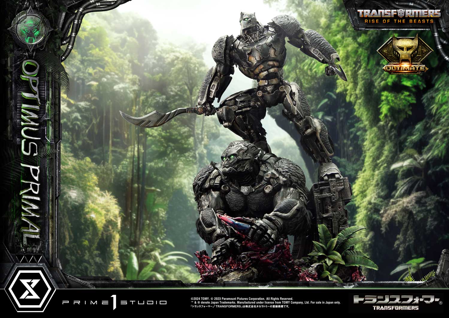 Transformers: Rise of the Beasts - Museum Masterline Transformers: Beast Awakening Optimus Primal Ultimate Edition collectible scale model made of plastics by Tokyo Figure