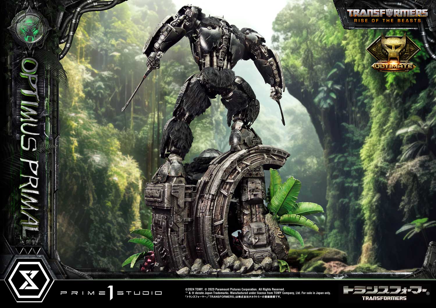 Transformers: Rise of the Beasts - Museum Masterline Transformers: Beast Awakening Optimus Primal Ultimate Edition collectible scale model made of plastics by Tokyo Figure