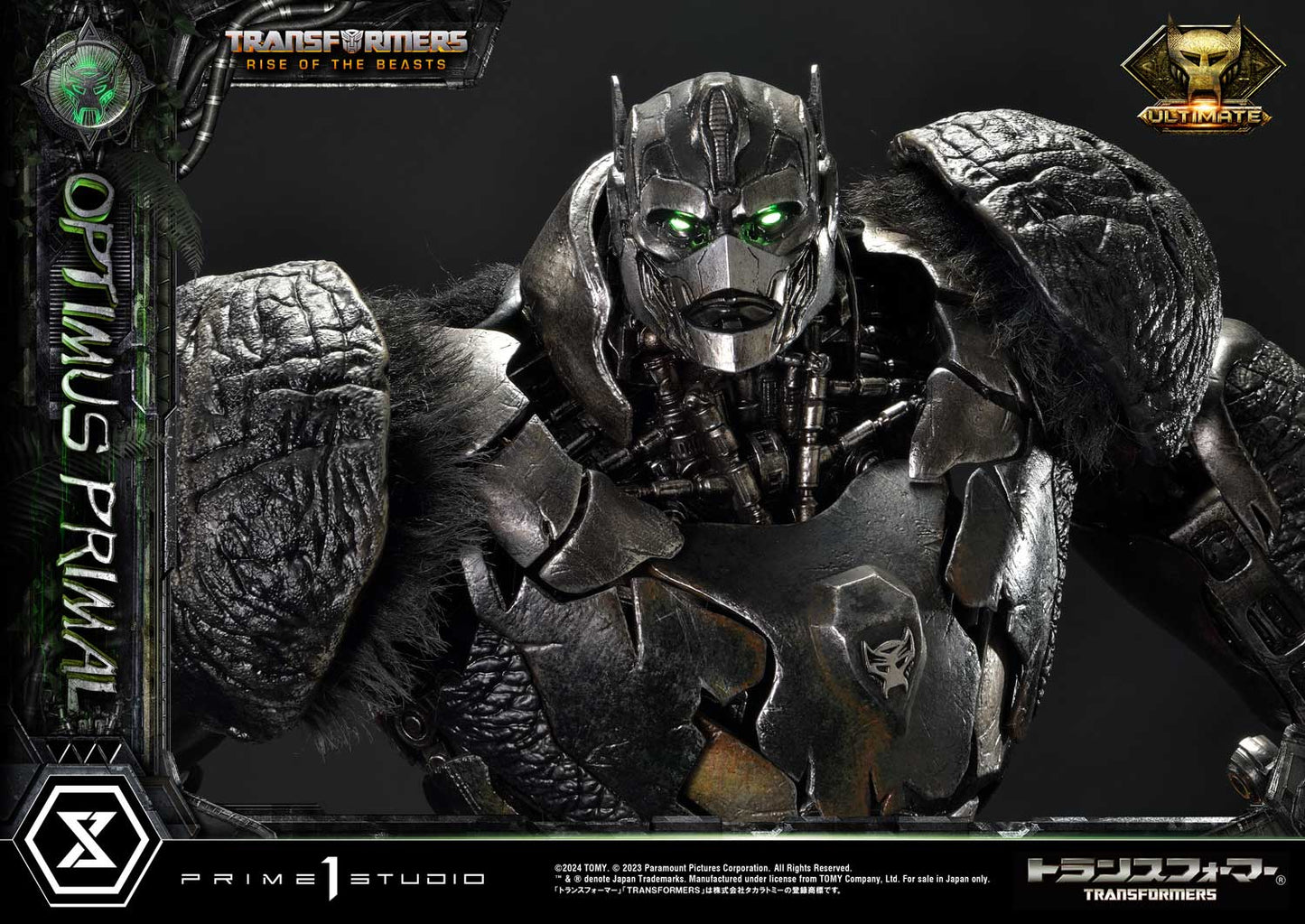 Transformers: Rise of the Beasts - Museum Masterline Transformers: Beast Awakening Optimus Primal Ultimate Edition collectible scale model made of plastics by Tokyo Figure