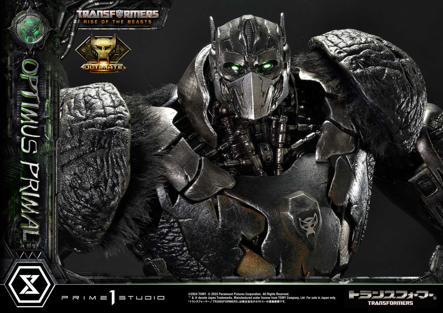Transformers: Rise of the Beasts - Museum Masterline Transformers: Beast Awakening Optimus Primal Ultimate Edition collectible scale model made of plastics by Tokyo Figure