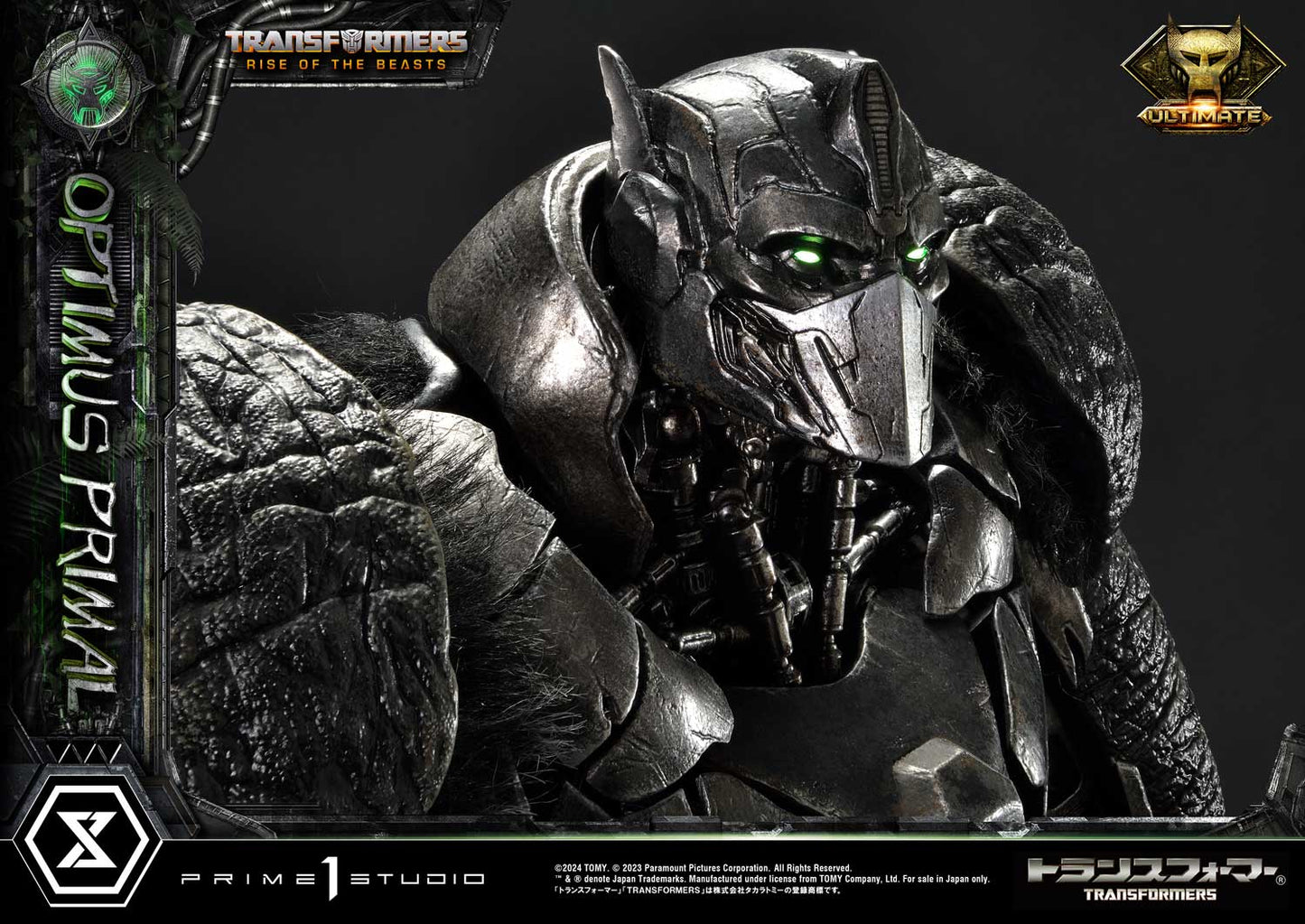 Transformers: Rise of the Beasts - Museum Masterline Transformers: Beast Awakening Optimus Primal Ultimate Edition collectible scale model made of plastics by Tokyo Figure