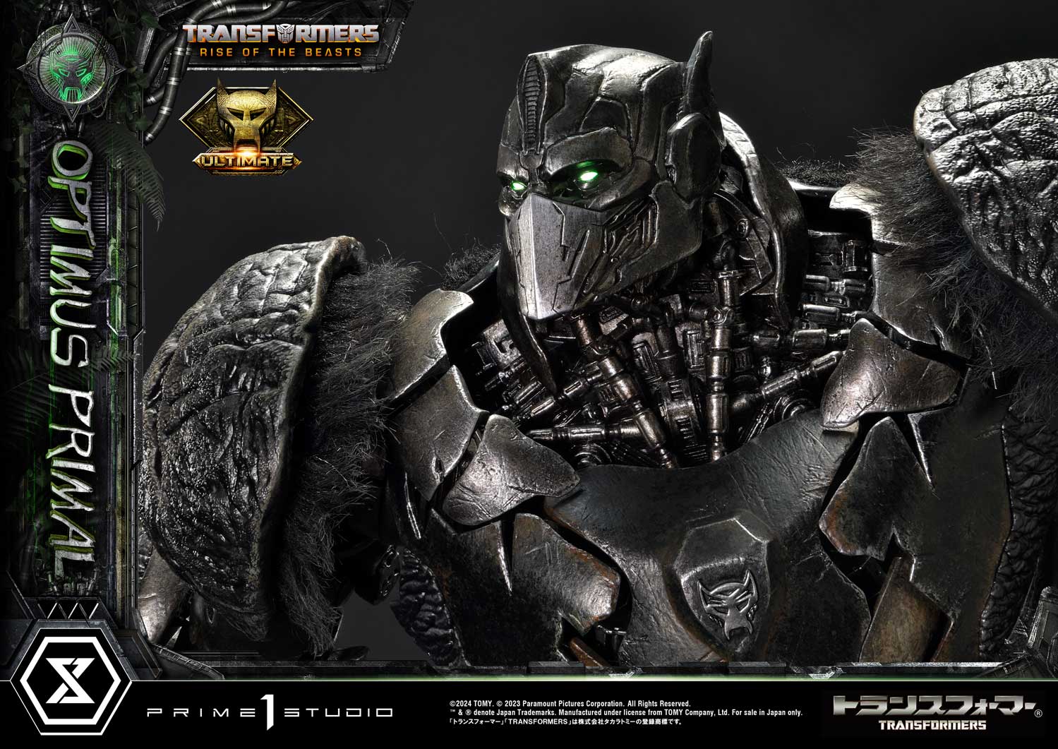 Transformers: Rise of the Beasts - Museum Masterline Transformers: Beast Awakening Optimus Primal Ultimate Edition collectible scale model made of plastics by Tokyo Figure