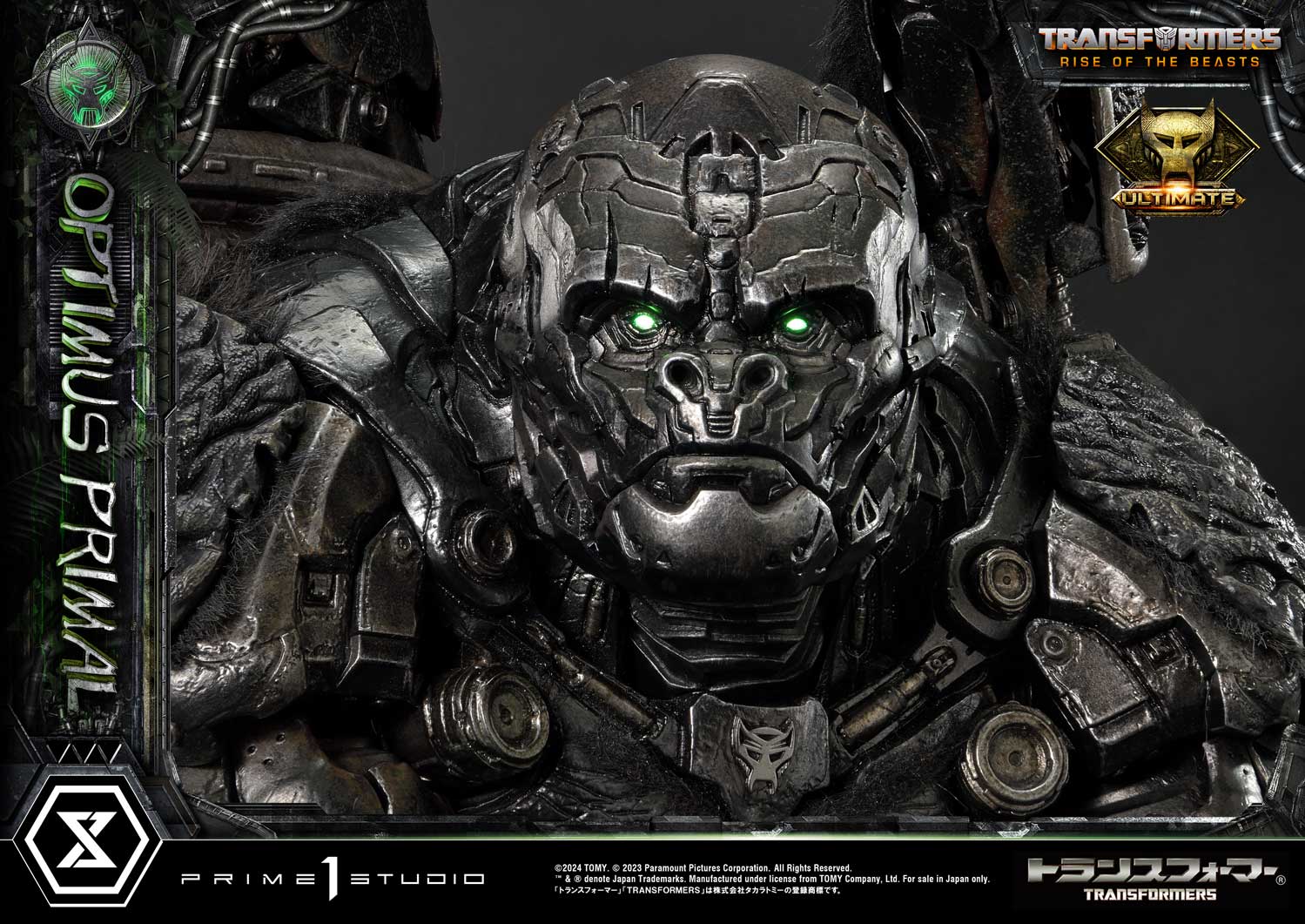 Transformers: Rise of the Beasts - Museum Masterline Transformers: Beast Awakening Optimus Primal Ultimate Edition collectible scale model made of plastics by Tokyo Figure