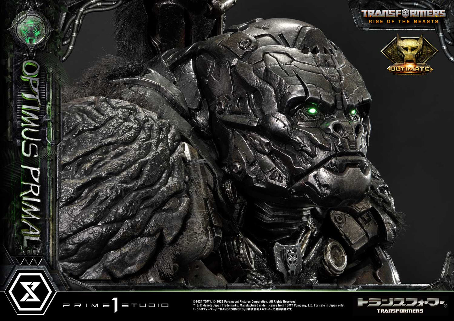Transformers: Rise of the Beasts - Museum Masterline Transformers: Beast Awakening Optimus Primal Ultimate Edition collectible scale model made of plastics by Tokyo Figure