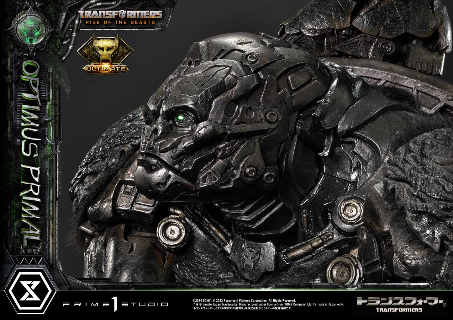 Transformers: Rise of the Beasts - Museum Masterline Transformers: Beast Awakening Optimus Primal Ultimate Edition collectible scale model made of plastics by Tokyo Figure