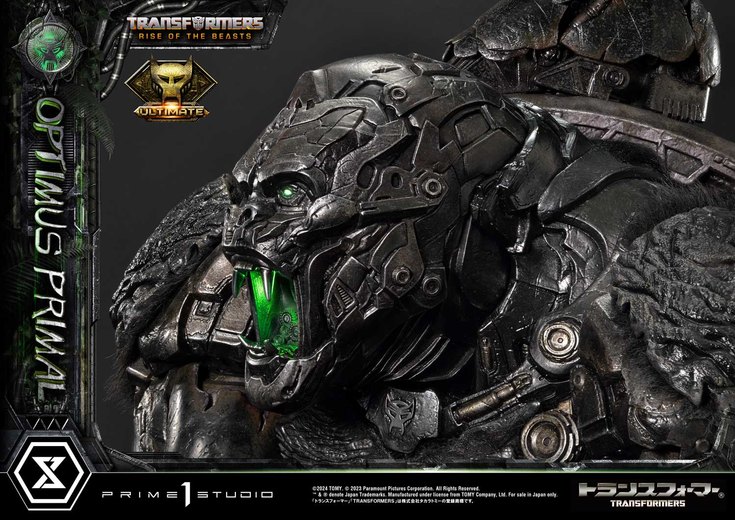 Transformers: Rise of the Beasts - Museum Masterline Transformers: Beast Awakening Optimus Primal Ultimate Edition collectible scale model made of plastics by Tokyo Figure