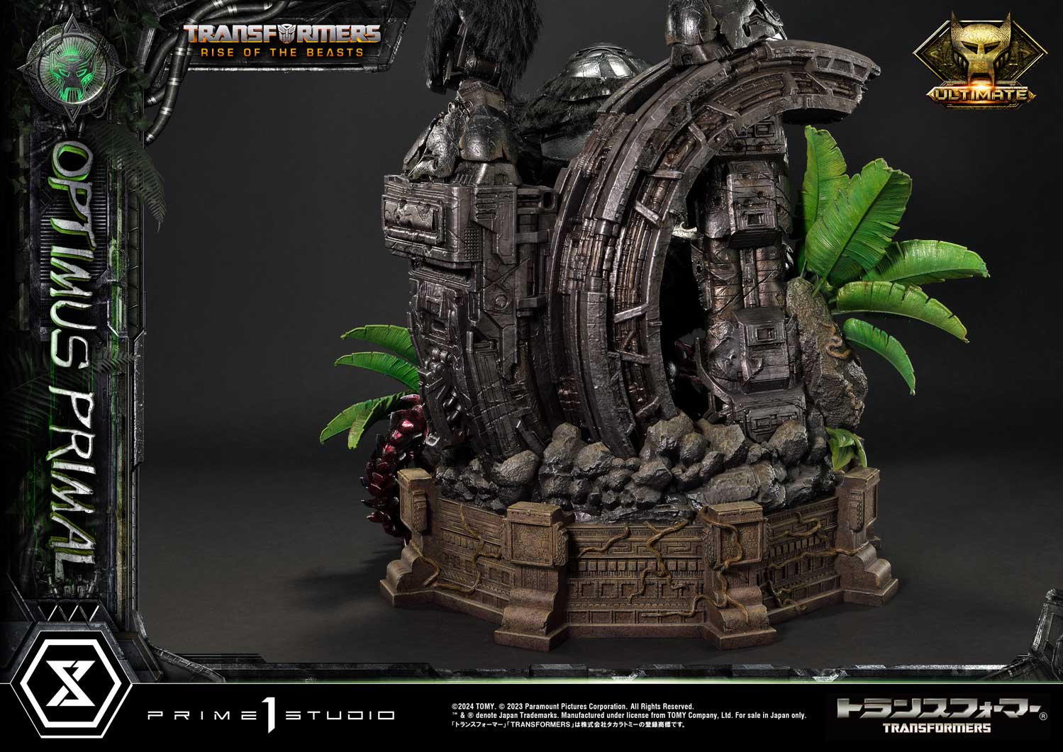 Transformers: Rise of the Beasts - Museum Masterline Transformers: Beast Awakening Optimus Primal Ultimate Edition collectible scale model made of plastics by Tokyo Figure