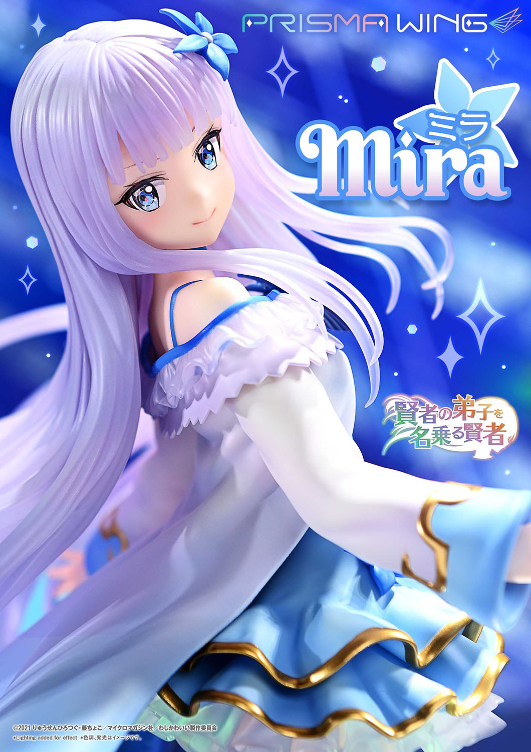 PRISMA WING Mira 1/7 Scale Figure collectible scale model made of plastics by Tokyo Figure