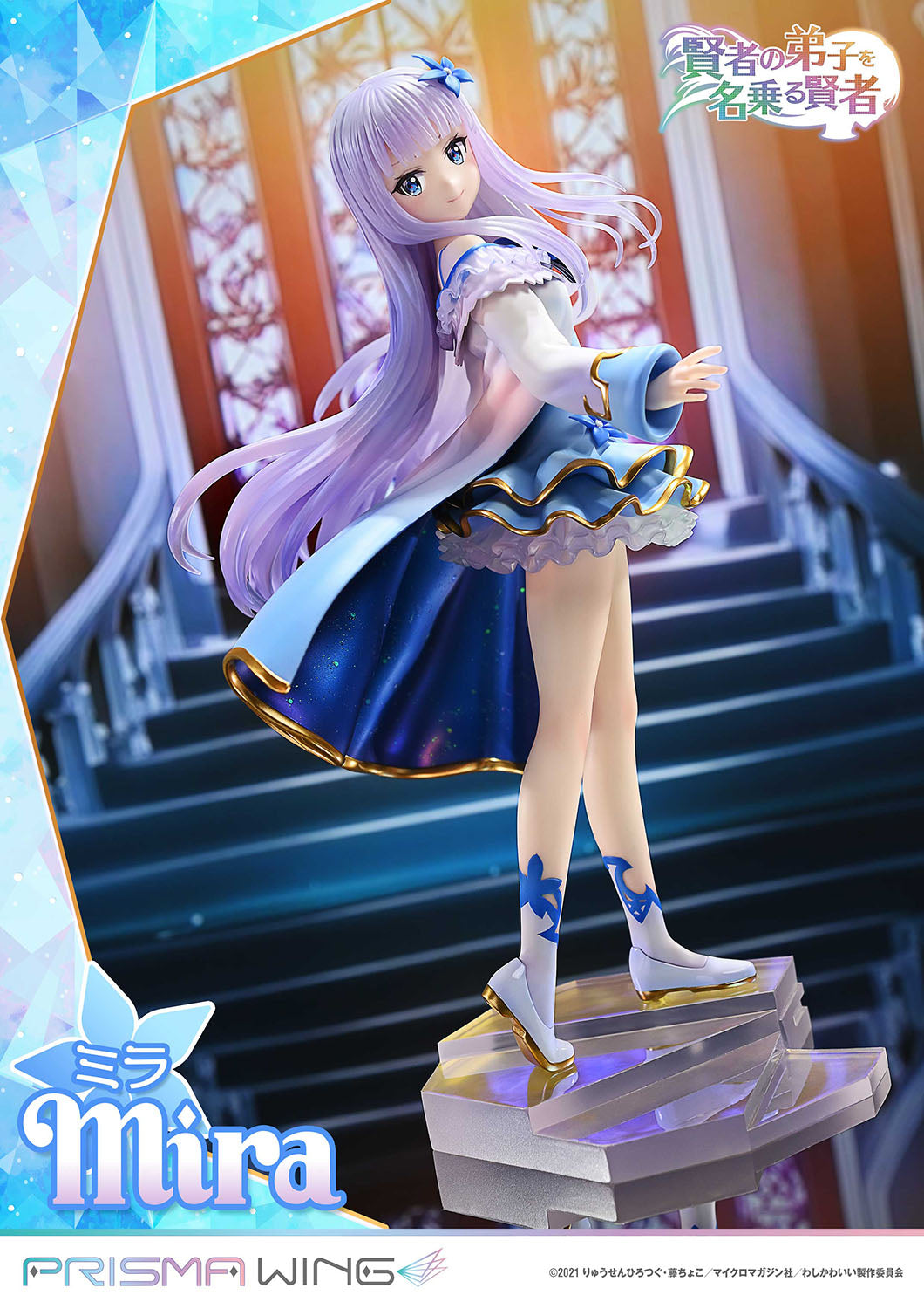 PRISMA WING Mira 1/7 Scale Figure collectible scale model made of plastics by Tokyo Figure