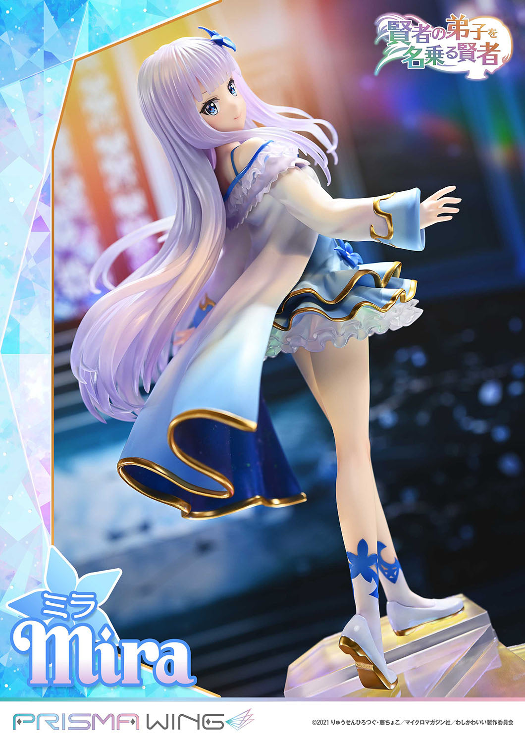PRISMA WING Mira 1/7 Scale Figure collectible scale model made of plastics by Tokyo Figure