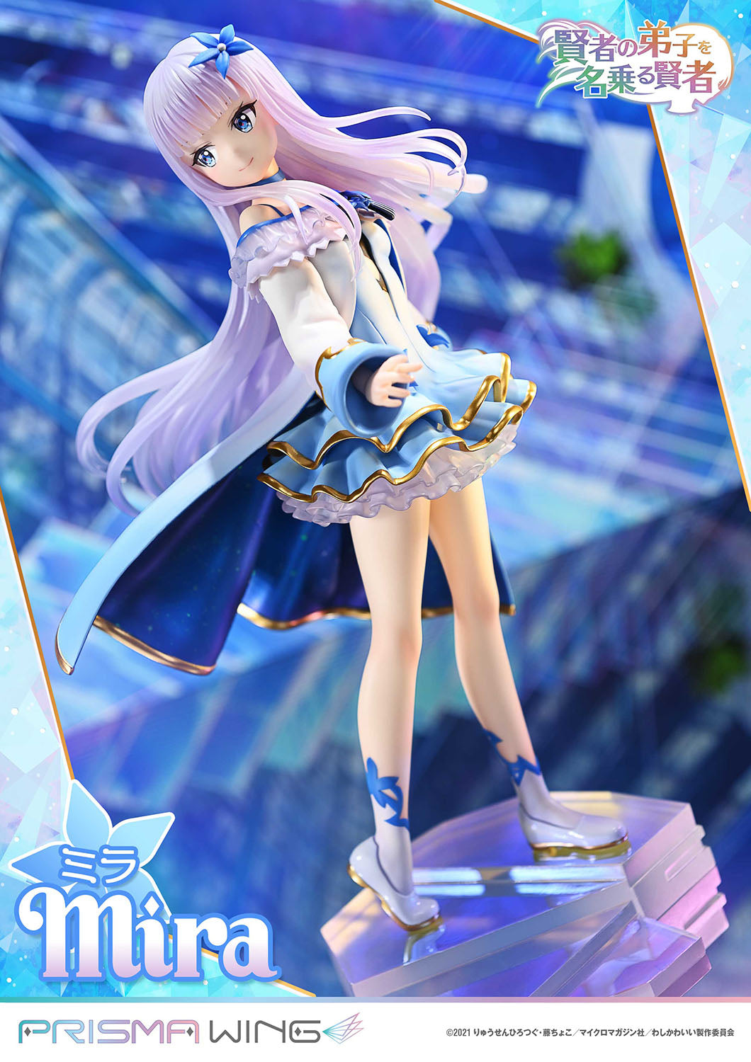 PRISMA WING Mira 1/7 Scale Figure collectible scale model made of plastics by Tokyo Figure