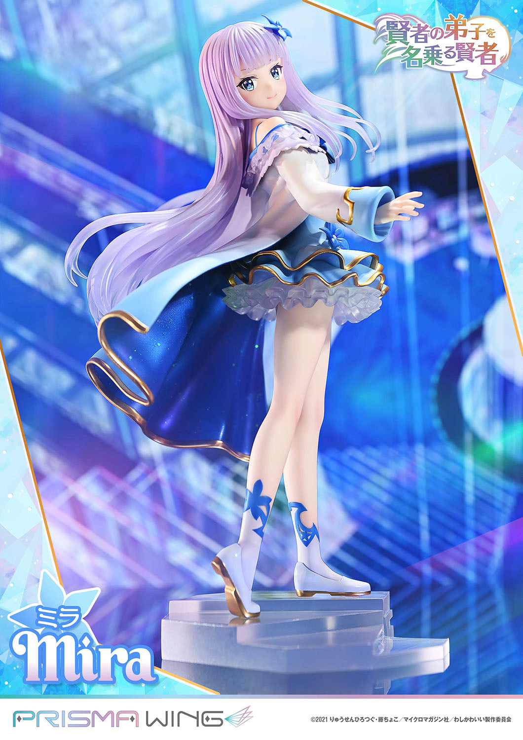 PRISMA WING Mira 1/7 Scale Figure collectible scale model made of plastics by Tokyo Figure