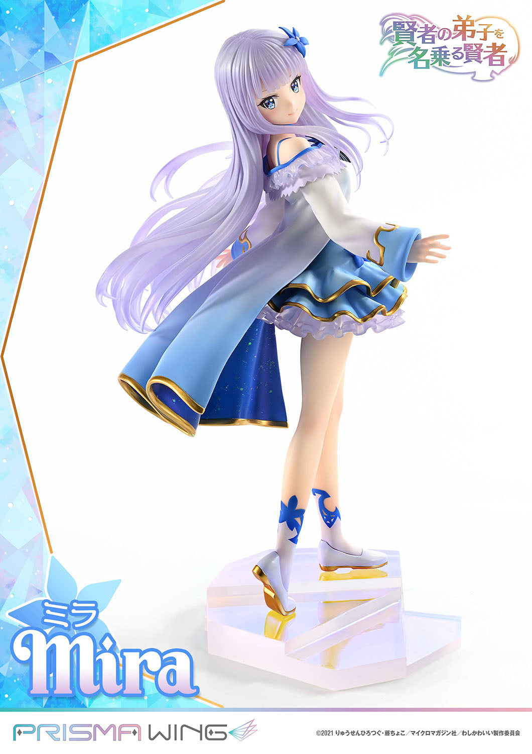 PRISMA WING Mira 1/7 Scale Figure collectible scale model made of plastics by Tokyo Figure