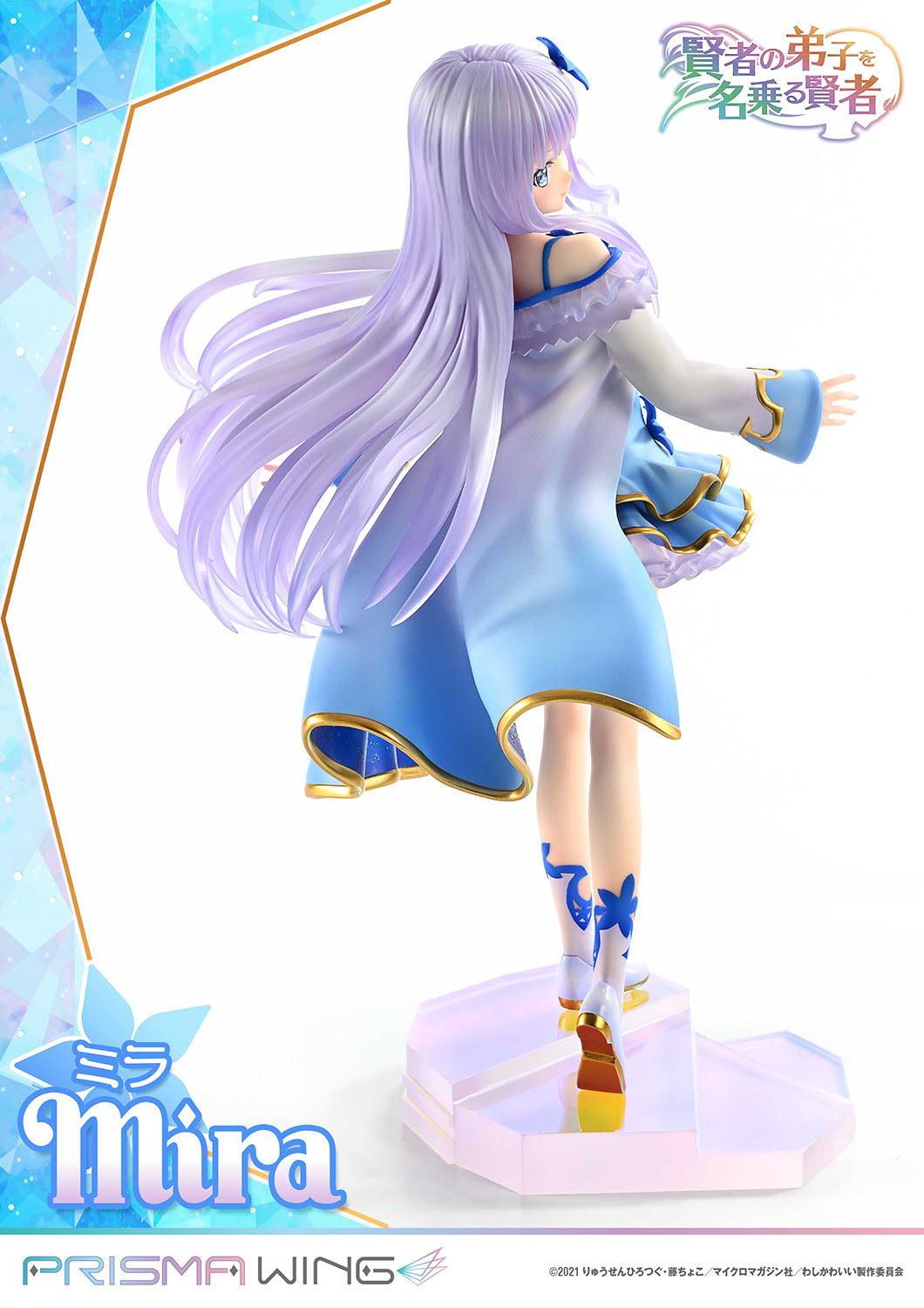 PRISMA WING Mira 1/7 Scale Figure collectible scale model made of plastics by Tokyo Figure
