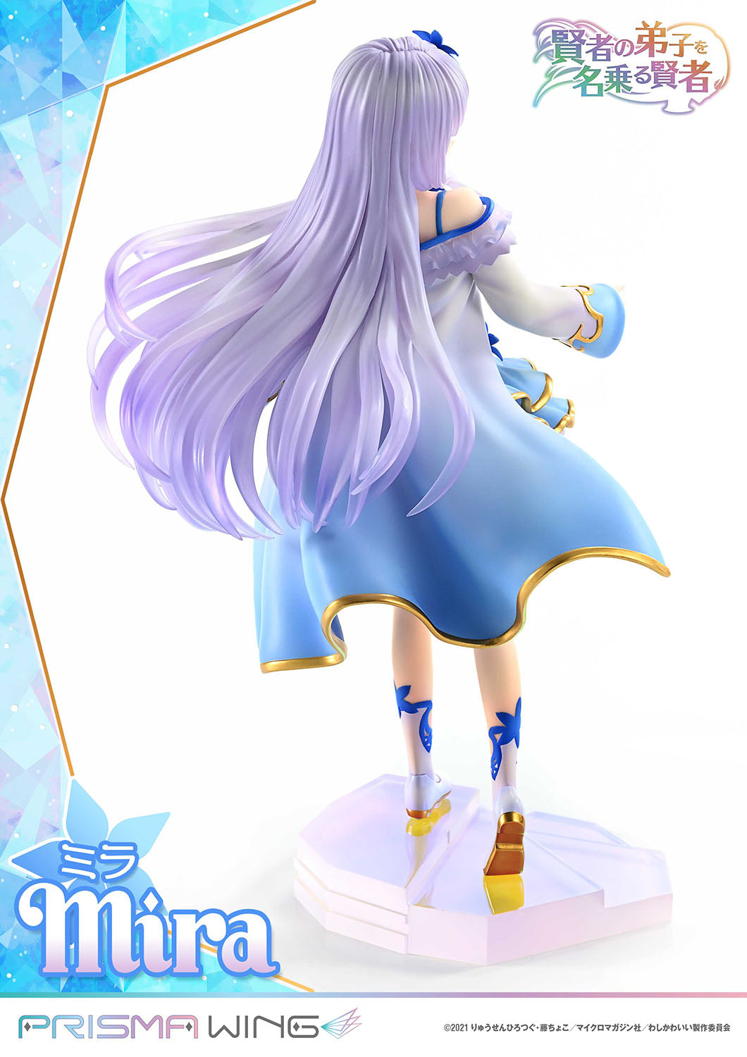 PRISMA WING Mira 1/7 Scale Figure collectible scale model made of plastics by Tokyo Figure